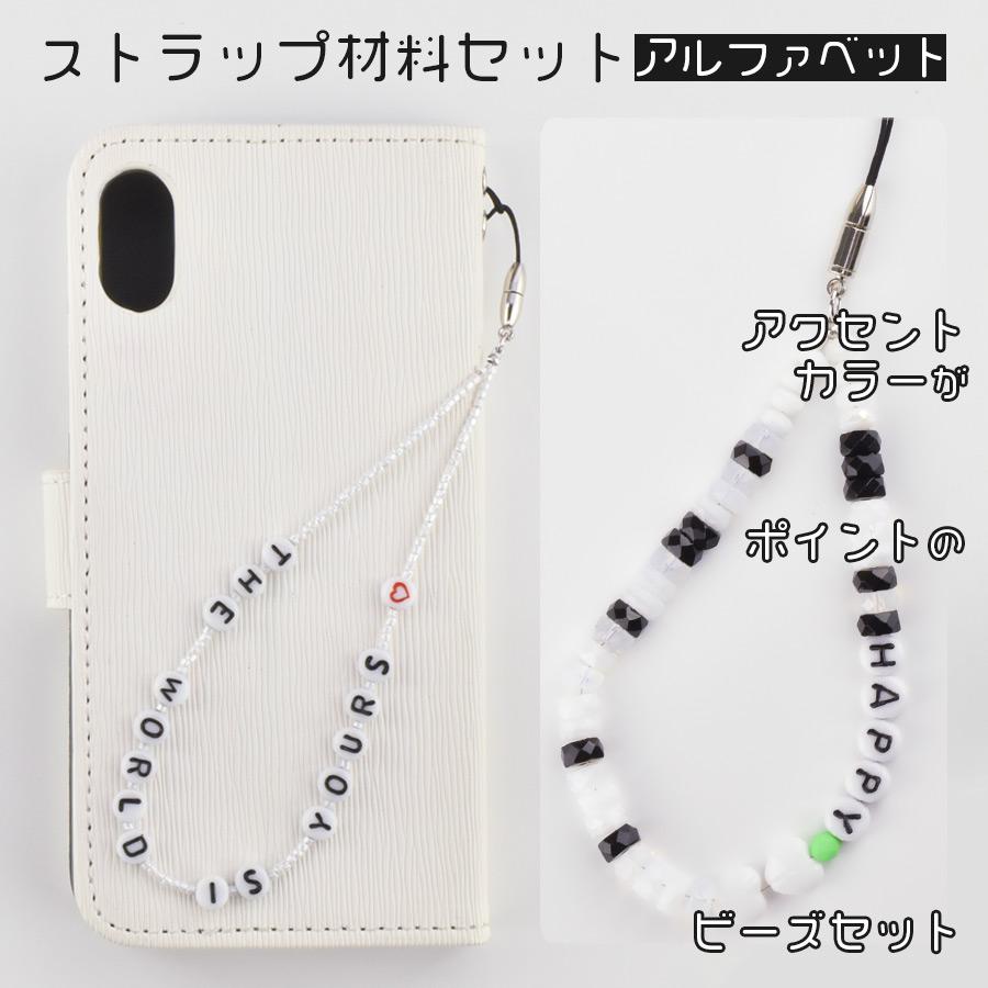 ビーズ パーツ チェコビーズ ガラスビーズ 材料セット アクセサリー