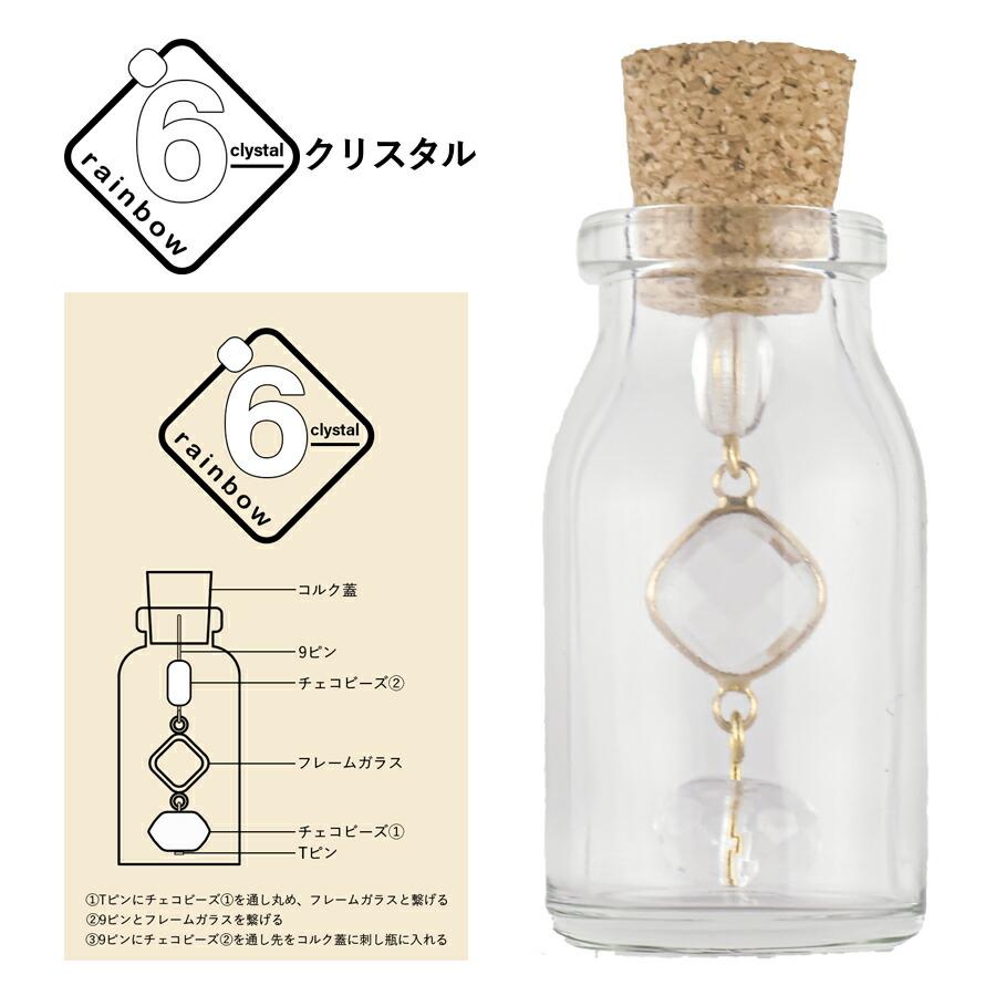 チェコガラス瓶 チェコスロバキア ボヘミアガラスの香水瓶 マーガレット四角/GR