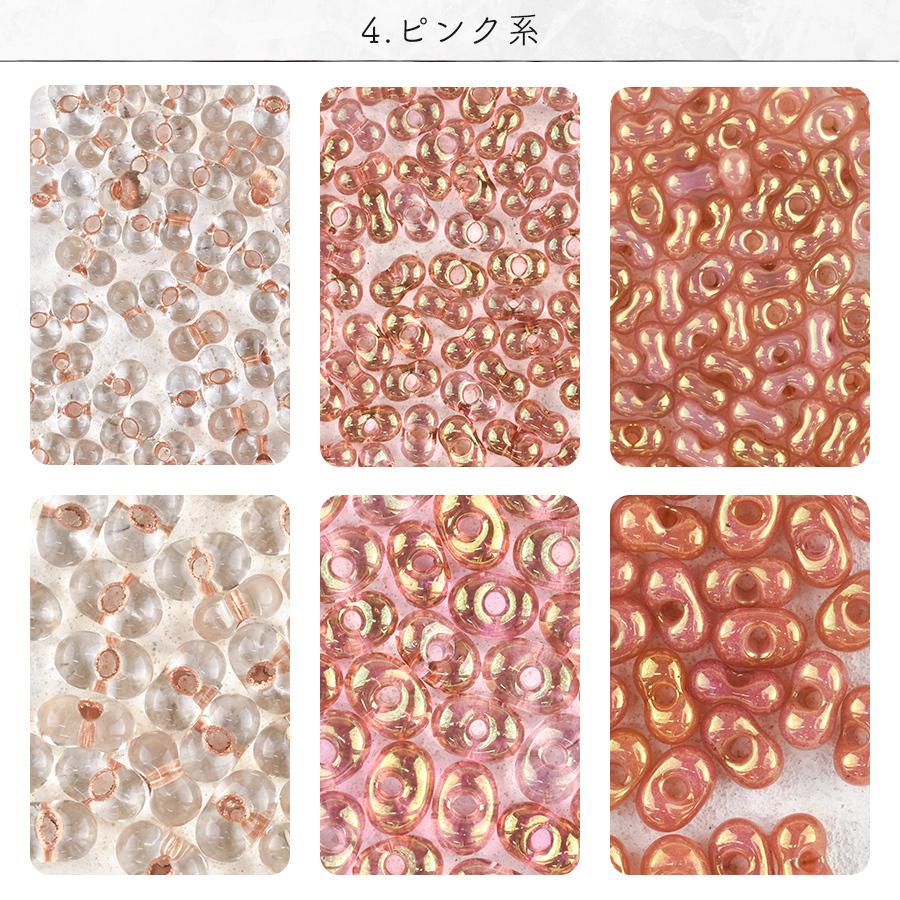 ファルファーレビーズ トライアルセット 色をお選びください ファル