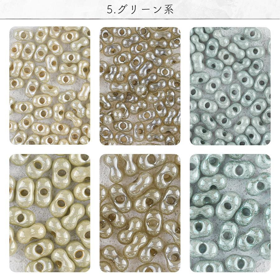ファルファーレビーズ トライアルセット 色をお選びください