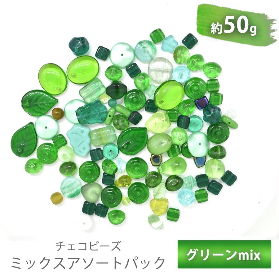 No.199 チェコビーズ 緑のグラデーションピアス ハンドメイド No.199 チェコビーズ 緑のグラデーションピアス ハンドメイド