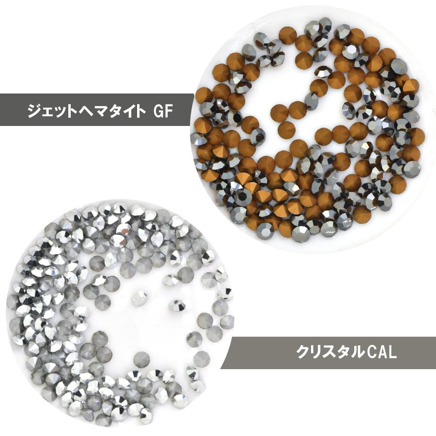 プレシオサ オプティマ PP27 全7色 144個／1440個 生産ライン石ころ CRYSTAL PRECIOSA 玻璃一部分