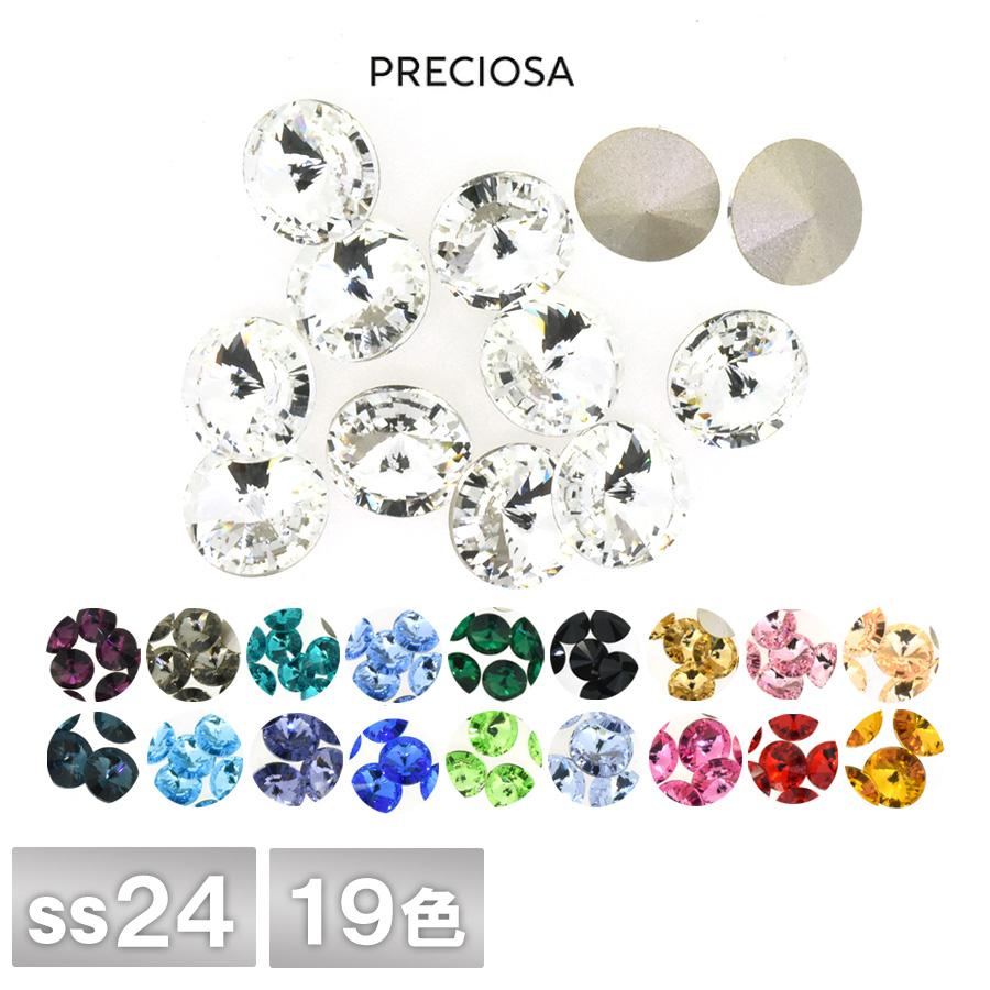プレシオサ リヴォリ SS24 全19色 72個／720個 ラインストーン CRYSTAL