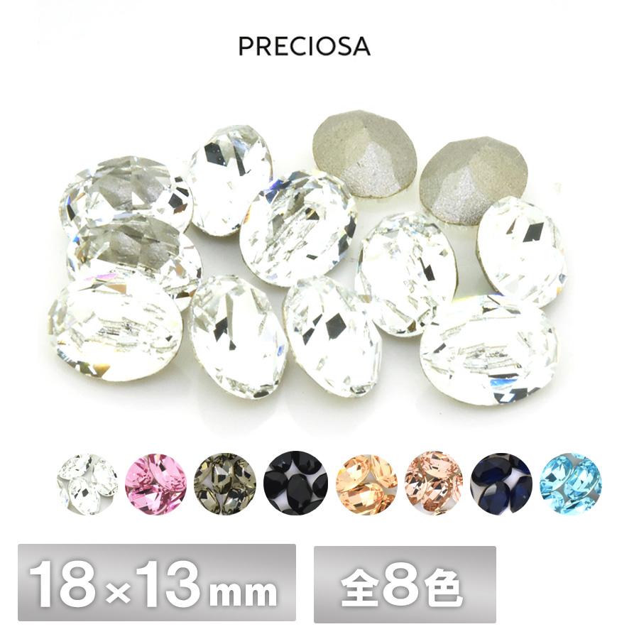 プレシオサ オーバル 18×13mm 全8色 2個／72個 ラインストーン CRYSTAL