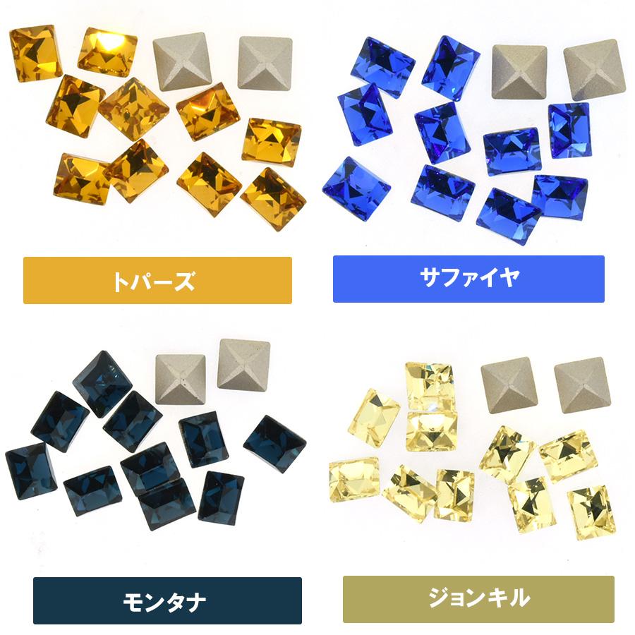 プレシオサ スクエア 四角 8×8mm 全9色 12個／144個 ラインストーン