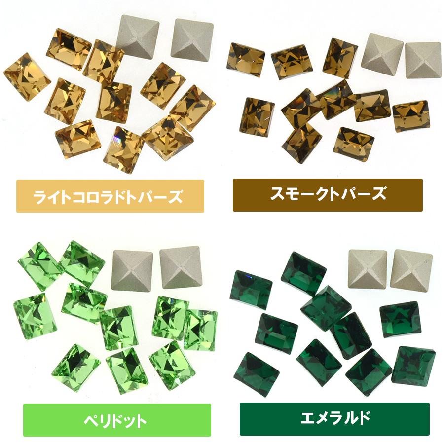 プレシオサ スクエア 四角 8×8mm 全9色 12個／144個 ラインストーン