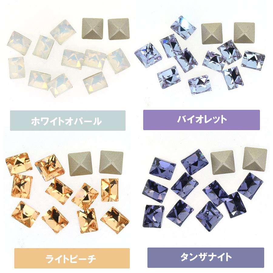 プレシオサ スクエア 四角 8×8mm 全9色 12個／144個 ラインストーン