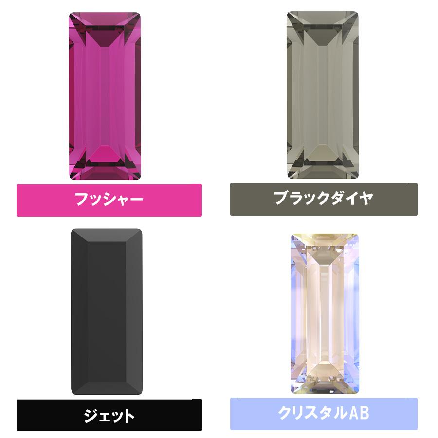 プレシオサ 長角 レクタングル 4×2mm 全32色 40個／720個 ライン