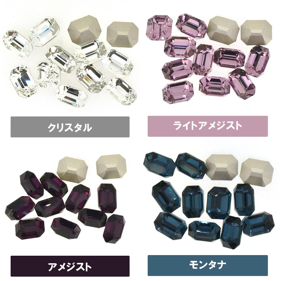 プレシオサ オクタゴン 8×6mm 全18色 12個／144個ラインストーン