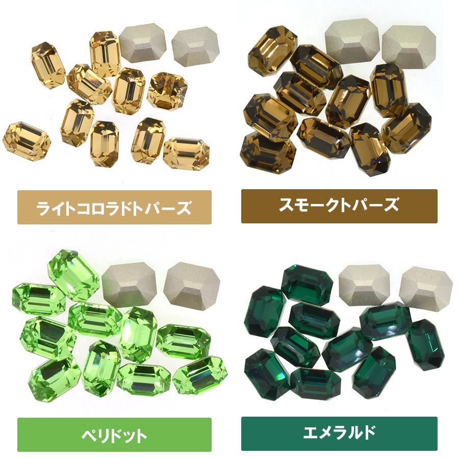 プレシオサ オクタゴン 8×6mm 全18色 12個／144個ラインストーン