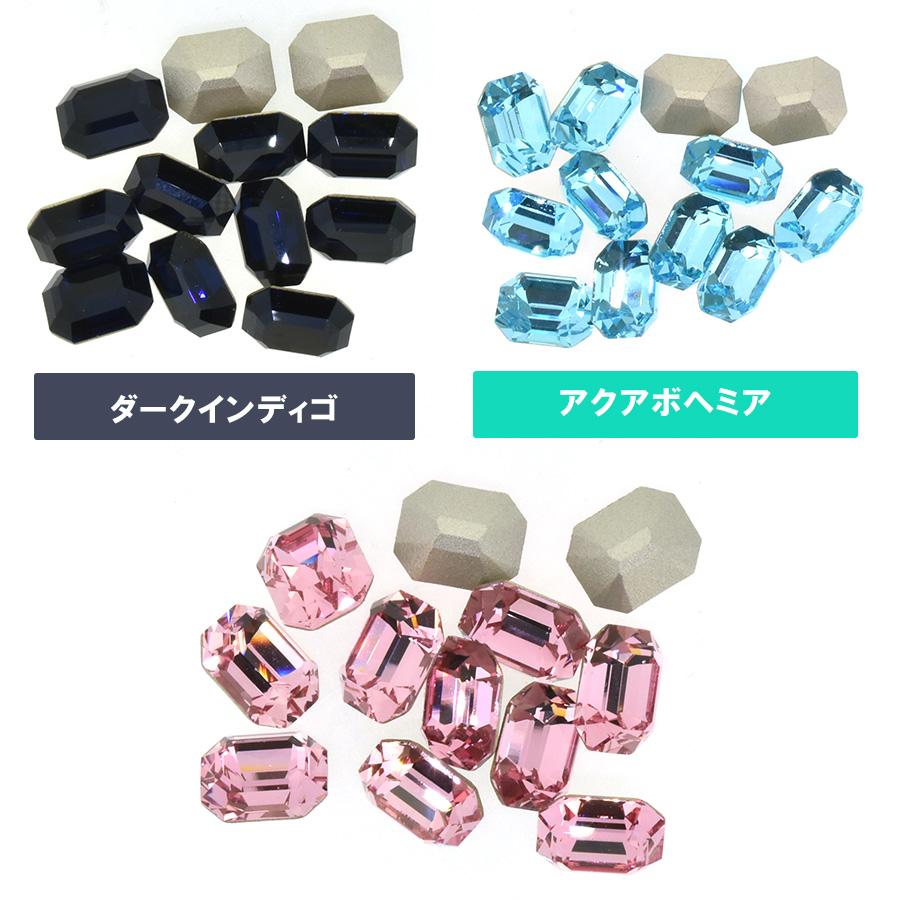 プレシオサ オクタゴン 8×6mm 全18色 12個／144個ラインストーン
