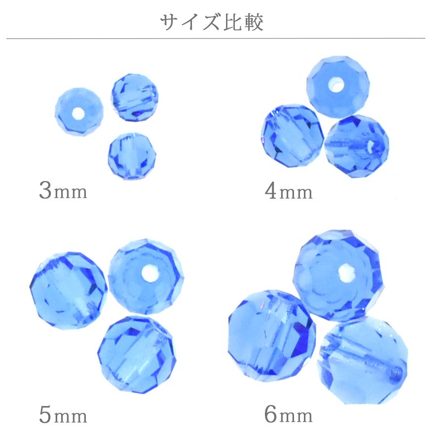 プレシオサ #5000 ビーズ 4mm ピンクサファイア ダイヤカット ラウンド