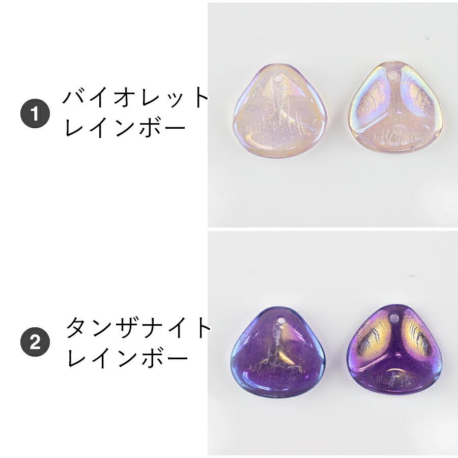 チェコビーズ ローズペタル ガラスビーズ 4個 約14×13mm 色をお選び 