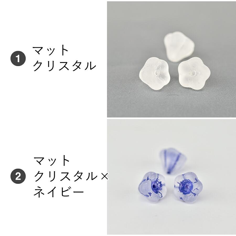 ビーズ パーツ チェコビーズ ベビーベルフラワー ガラスビーズ 4個 色