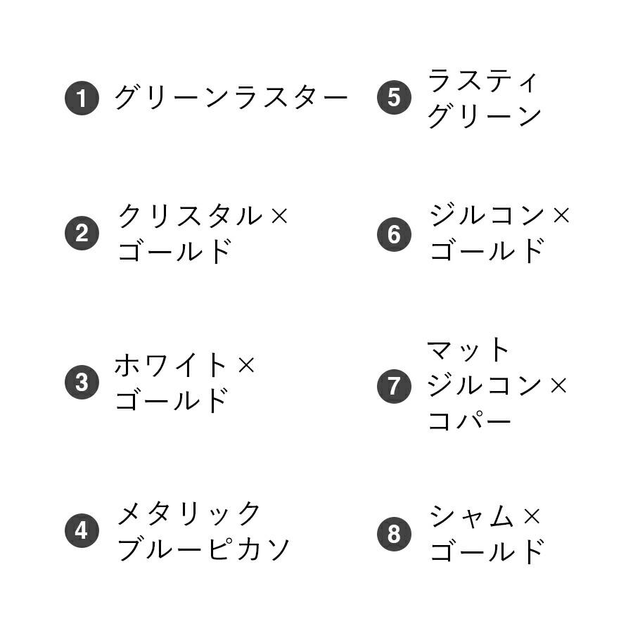 ビーズ パーツ チェコビーズ ミントリーフ ガラスビーズ 6個 色をお