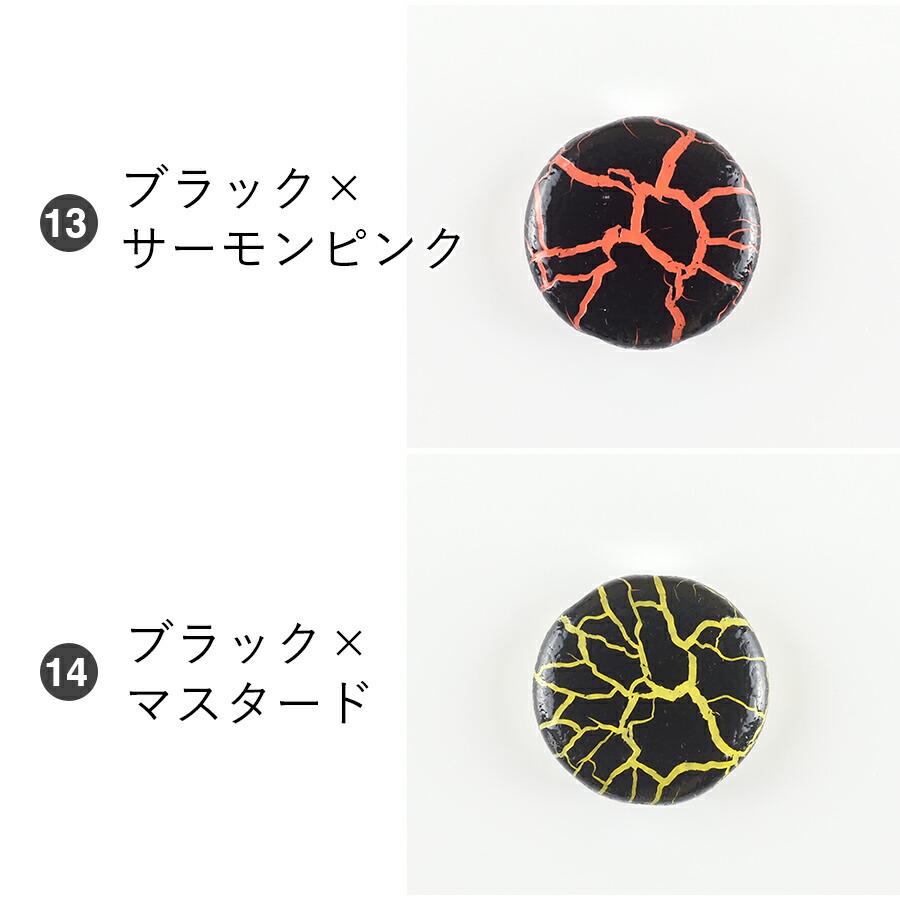 チェコビーズ 2ホール コインビーズ 約15mm 1個 色をお選びください 