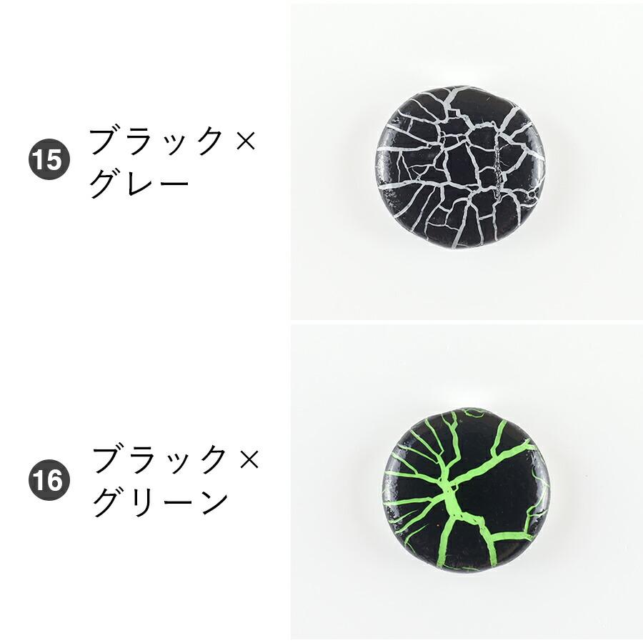 ビーズ パーツ チェコビーズ 2ホール コインビーズ ガラスビーズ 1個 色をお選びください 約15mm アクセサリー 手芸 材料 素材 ピアス :  BEADER - 通販 - Yahoo!ショッピング