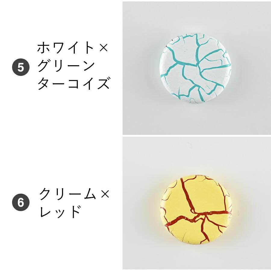 チェコビーズ 2ホール コインビーズ 約15mm 1個 色をお選びください 