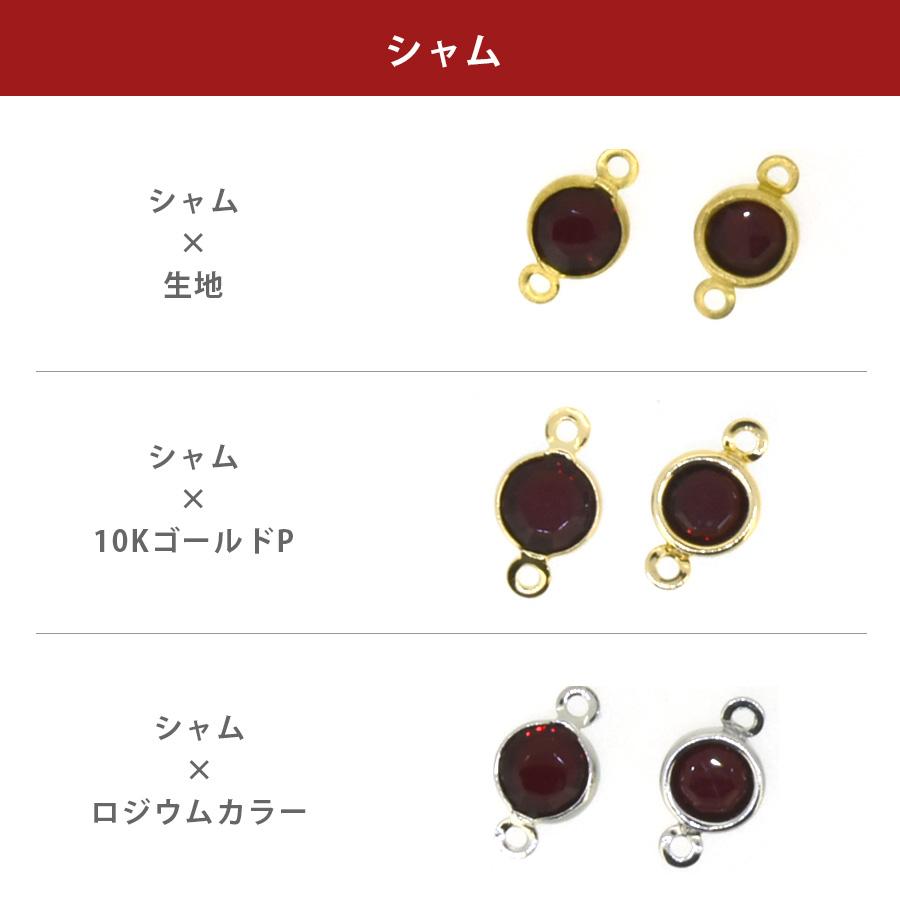 スワロフスキー シャネルストーン 両カン 全21色 2個 SS17-2 SWAROVSKI