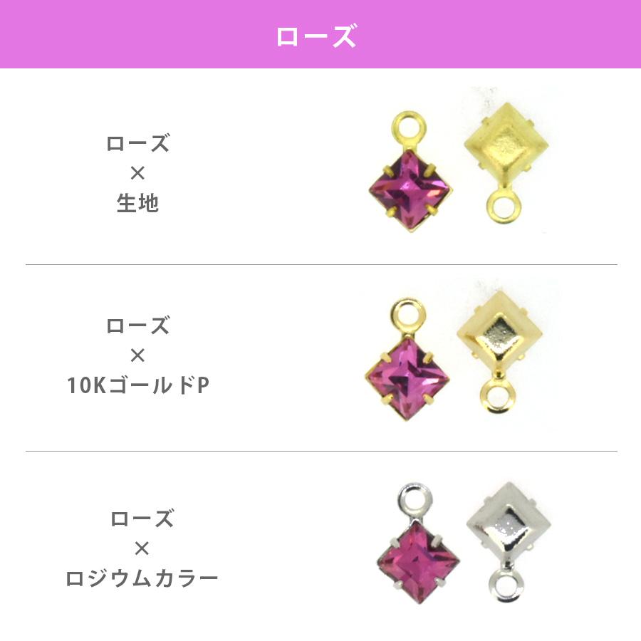 スワロフスキー 石付 石座 カン付 スクエア 全21色 2個 4×4mm -1