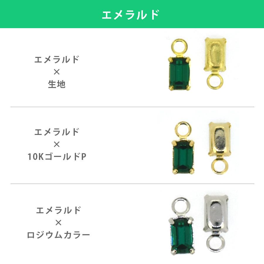スワロフスキー 石付 石座 カン付 スミキリ 全15色 2個 5×3mm -1