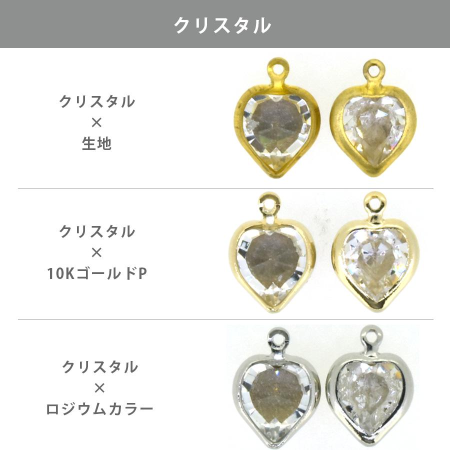 スワロフスキー 石付 石座 カン付 ハート 全15色 1個 4.8×8mm -1