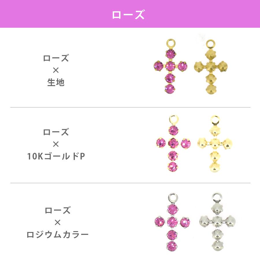 スワロフスキー 石付 石座 カン付 6石クロス 大 全18色 1個 11×18mm
