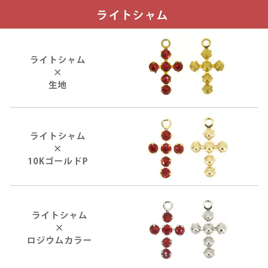 スワロフスキー 石付 石座 カン付 6石クロス 大 全18色 1個 11×18mm