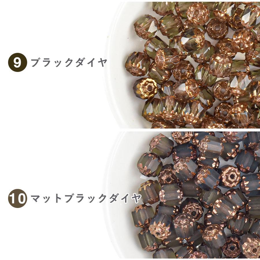 まとめ買い割引】ダブルフェイス 色をお選びください 150個 約6mm 