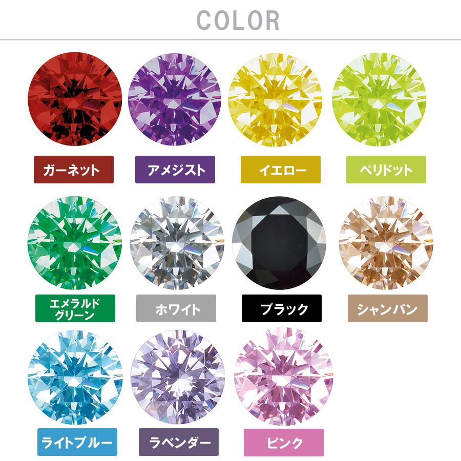 キュービックジルコニア ラウンド AAA  3.0粍 全11色 一部分 付属品 石ころ お手手御手伝いさん