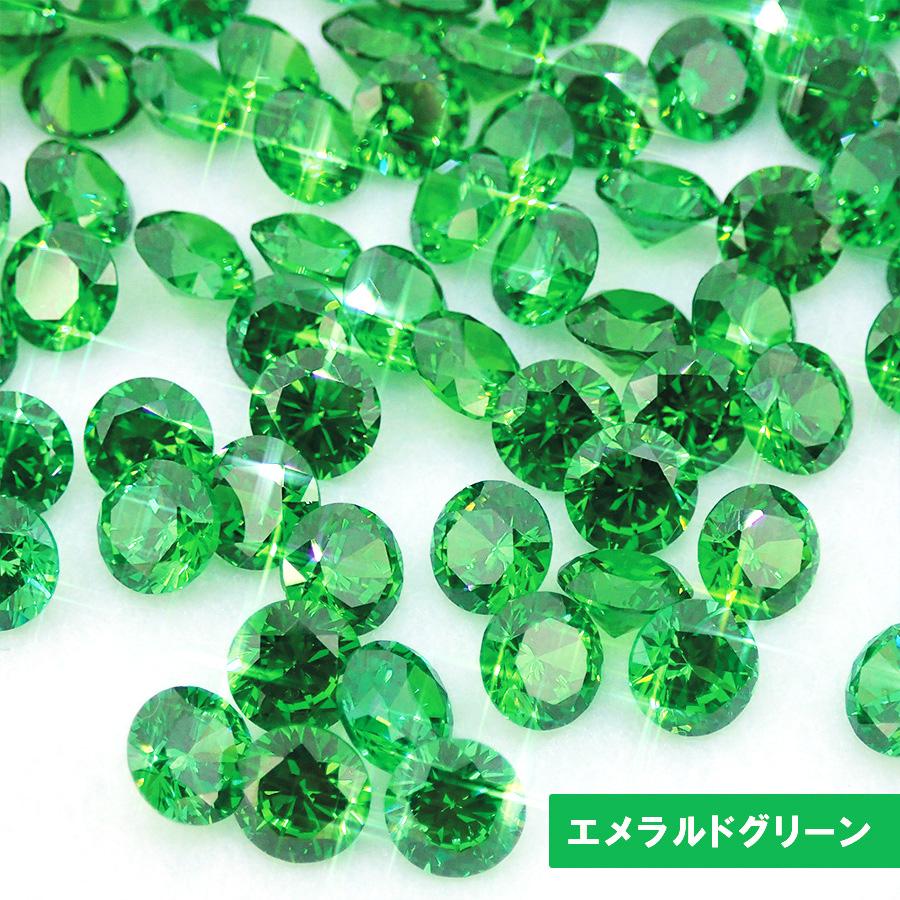 キュービックジルコニア ラウンド AAA  3.0粍 全11色 一部分 付属品 石ころ お手手御手伝いさん