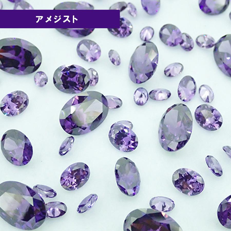 キュービックジルコニア オーバル AAA 10×8mm 全8色 1個/20個 パーツ