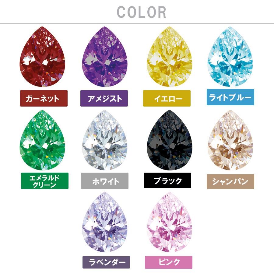 キュービックジルコニア 落っこちる ペアシェープ AAA 6×4粍 全10色 5個/100個 一部分 付属品 石ころ お手手御手伝いさん
