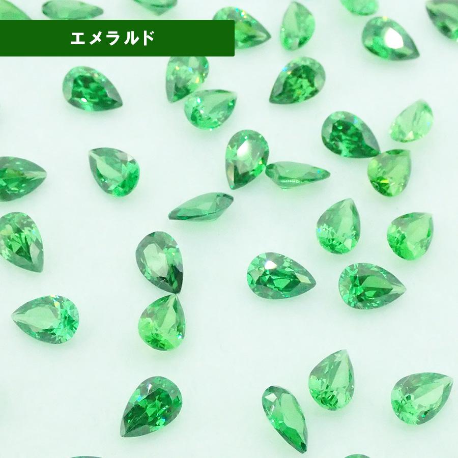 キュービックジルコニア 落っこちる ペアシェープ AAA 6×4粍 全10色 5個/100個 一部分 付属品 石ころ お手手御手伝いさん