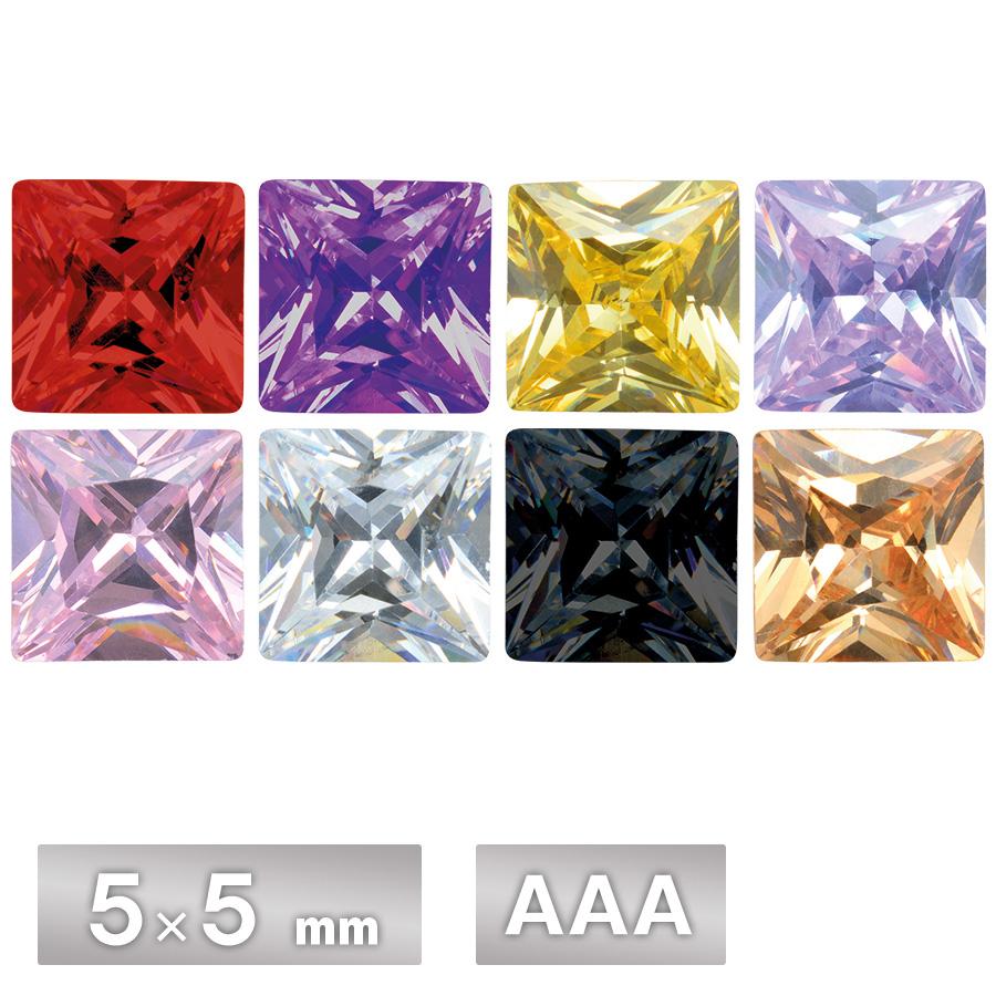 キュービックジルコニア スクエア AAA 5×5mm 全8色 50個 パーツ