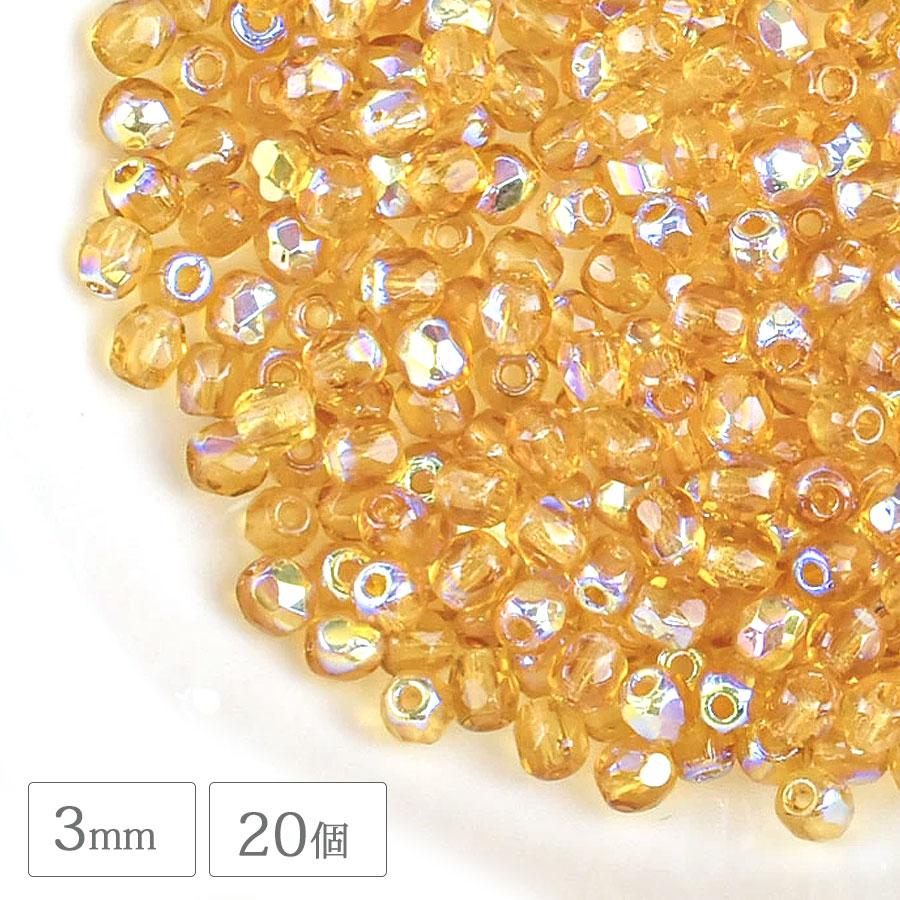 チェコビーズ FP ライトトパーズAB 茶系 ブラウン 約3mm 20個 ファイア 