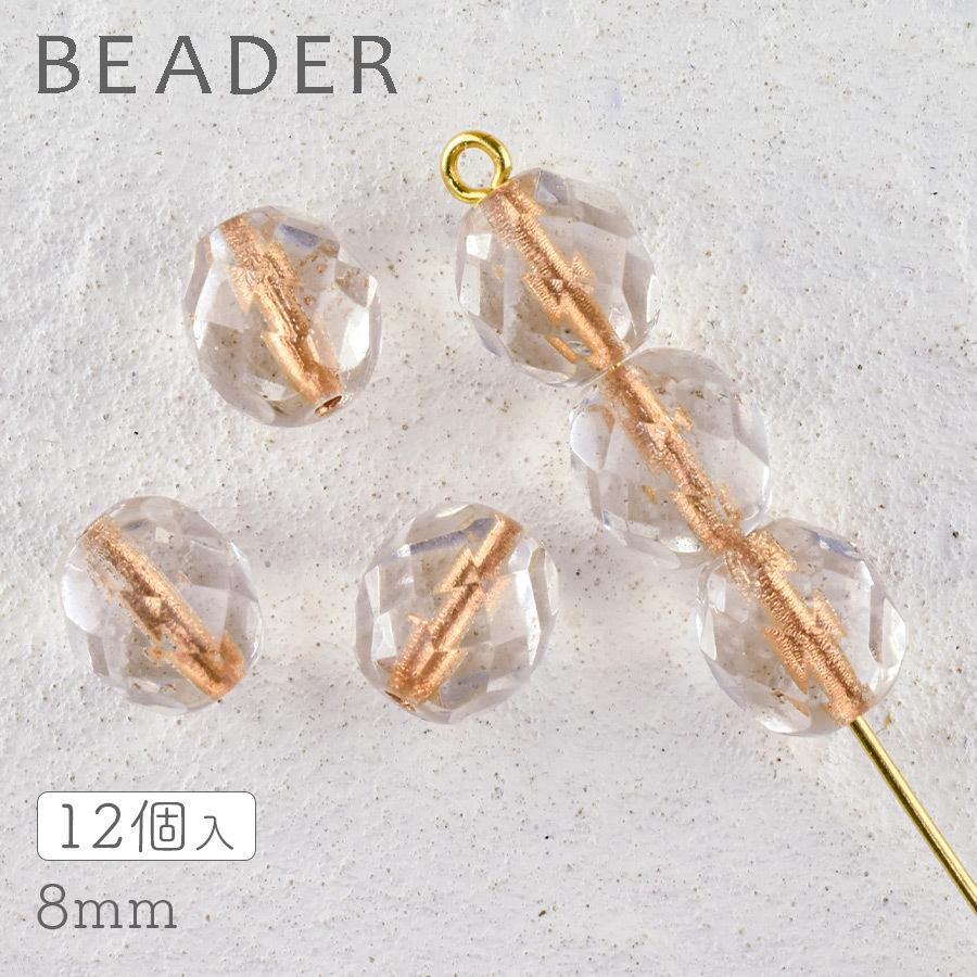 チェコビーズ ファイアポリッシュ ラウンド コパーライン 約8mm パーツ アクセサリー ハンドメイド 手芸 手作り 素材 :FP010-RD-08-000012:BEADER - 通販 - Yahoo!ショッピング チェコビーズ ファイアポリッシュ ラウンド コパーライン 約8mm パーツ アクセサリー ハンドメイド 手芸 手作り 素材 :FP010-RD-08-000012:BEADER - 通販 - Yahoo!ショッピング