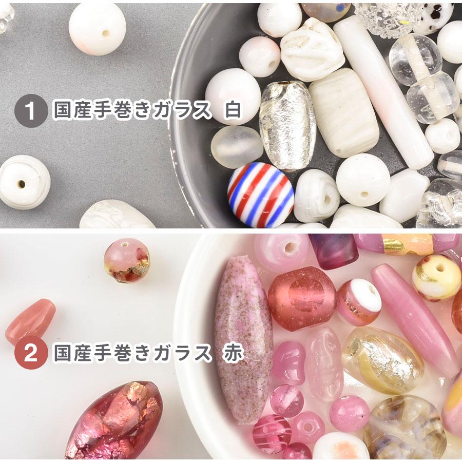 ビーズガラスビーズ アクセサリー 国産手巻きガラスビーズ ミックス