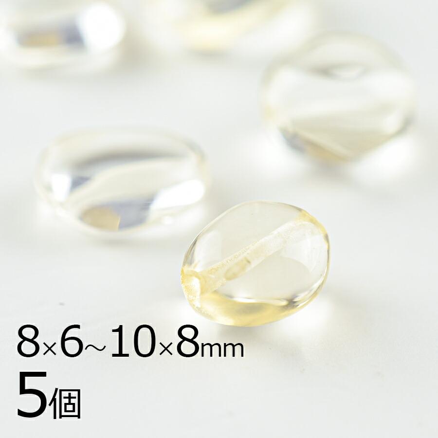 半貴石 天然石 シトリン オーバル 5個 黄系 イエロー 約8×6〜10×8mm