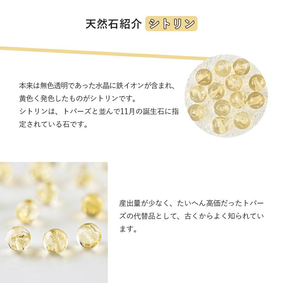 半貴石 天然石 シトリン オーバル 5個 黄系 イエロー 約8×6〜10×8mm