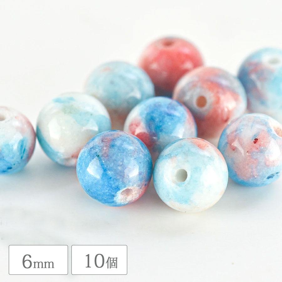 半貴石 天然石 キャンディジェイド ラウンド 10個 ブルー系3 約6mm 