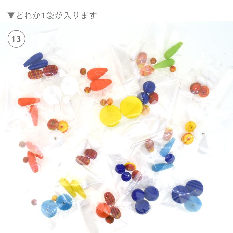 福袋】SUMMER BAG 2025 アソート チェコビーズ パール ビーズ ガラス