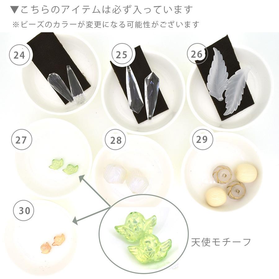 福袋】SUMMER BAG 2025 アソート チェコビーズ パール ビーズ ガラス