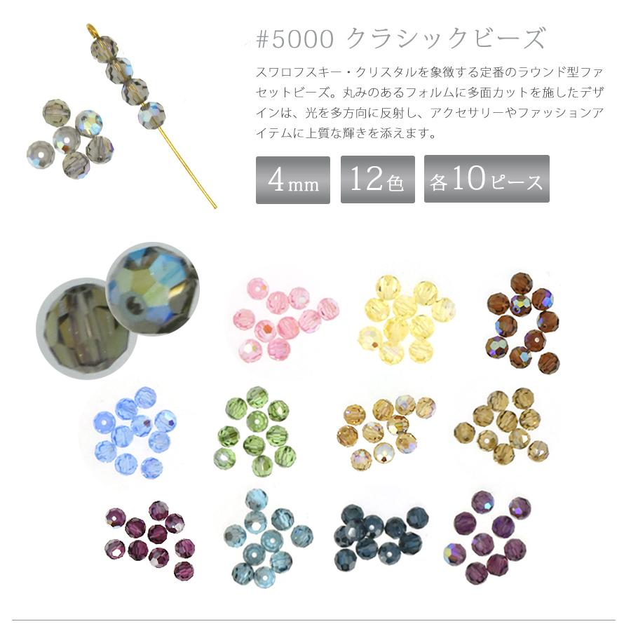 SWAROVSKI（スワロフスキー） 送料無料 全てスワロフスキーの福袋