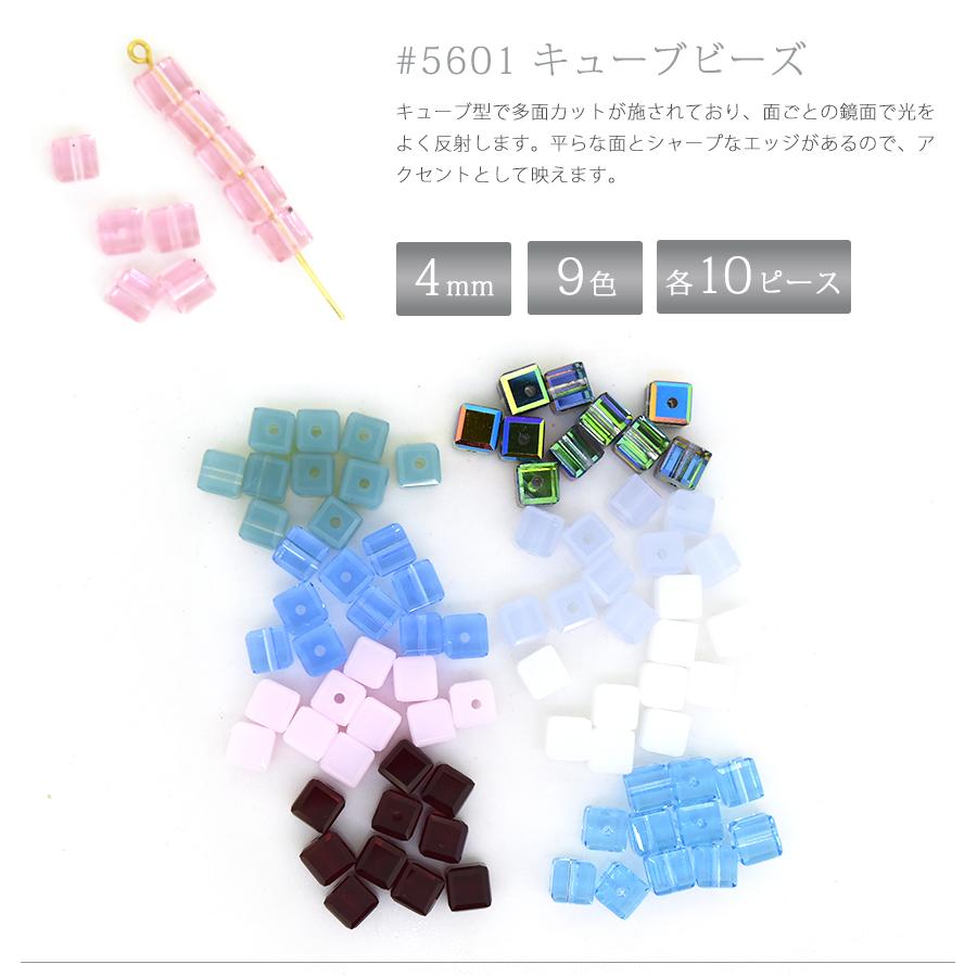 SWAROVSKI（スワロフスキー） 送料無料 全てスワロフスキーの福袋