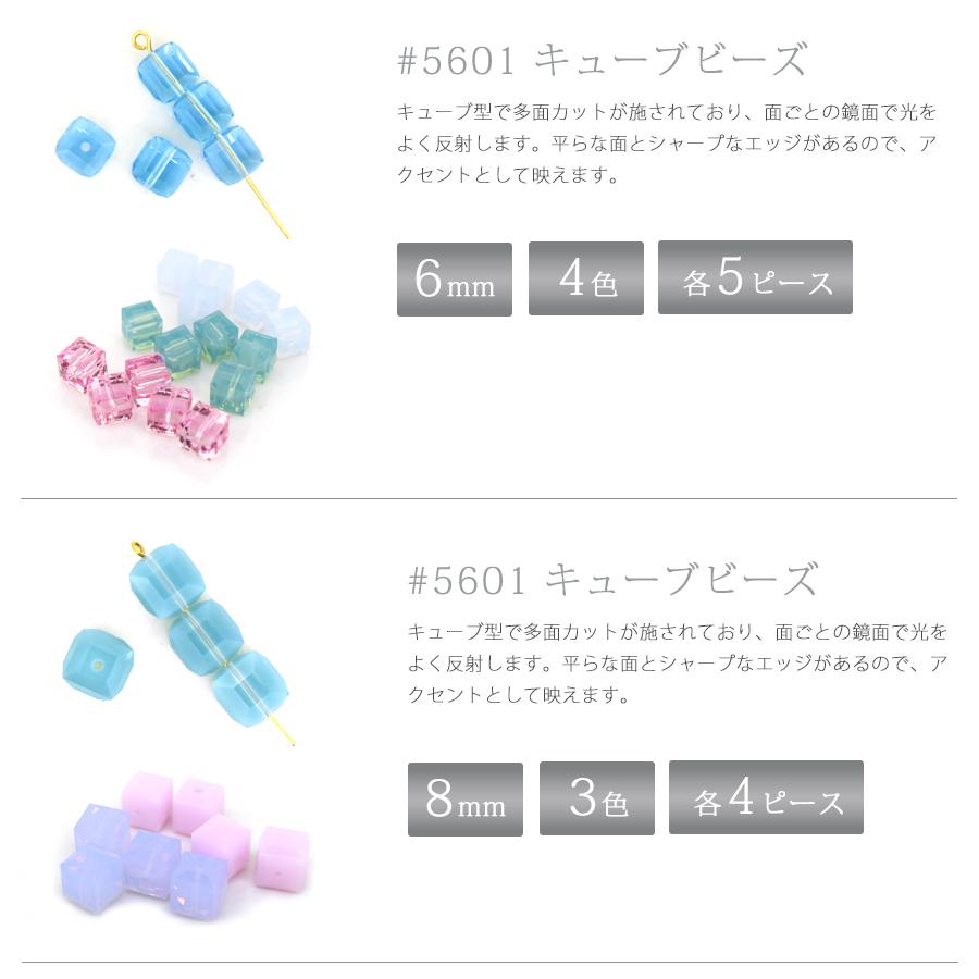 SWAROVSKI（スワロフスキー） 送料無料 全てスワロフスキーの福袋