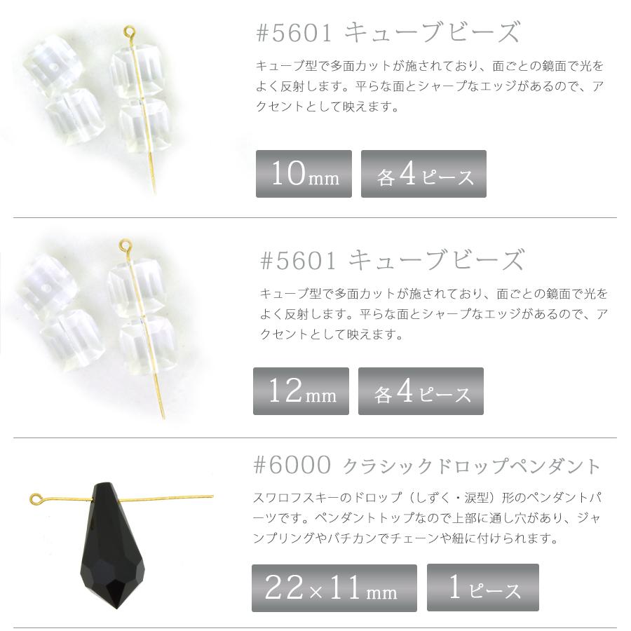 SWAROVSKI（スワロフスキー） 送料無料 全てスワロフスキーの福袋