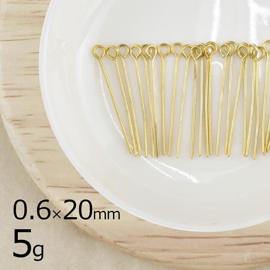 金具 パーツ アクセサリー 5g 9ピン 真鍮 キューピン ゴールド 金系 線