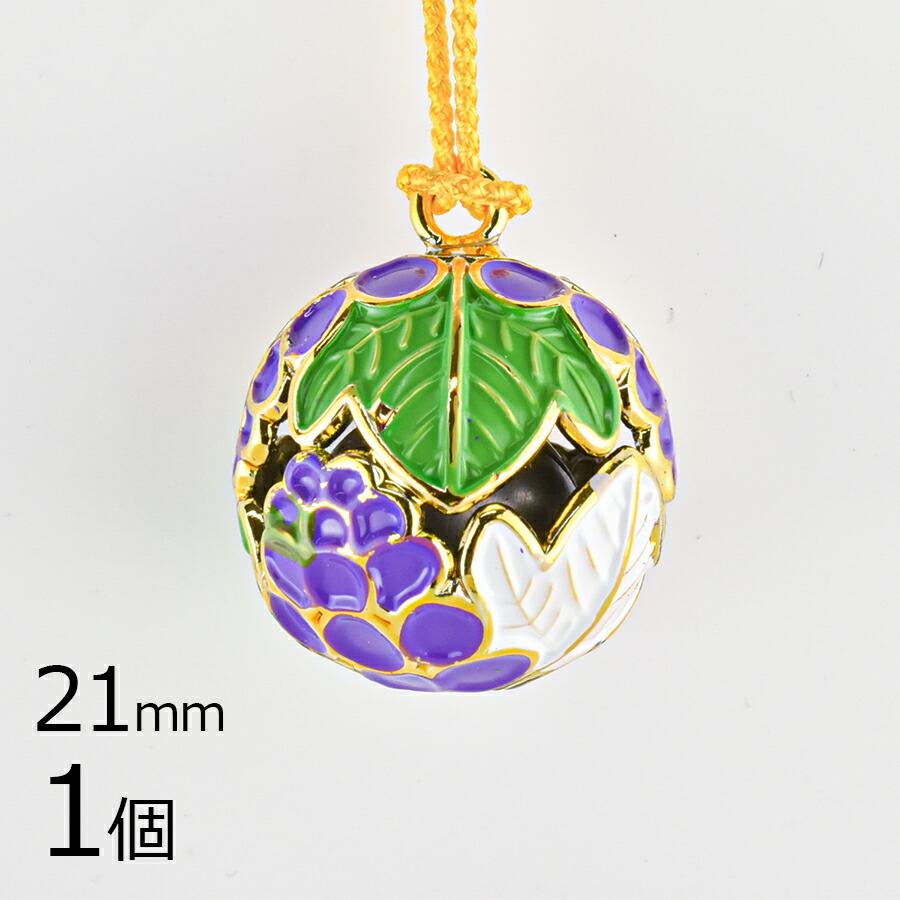 1個 花鈴 ブドウ パープル 紫系 約21mm キーホルダー ストラップ