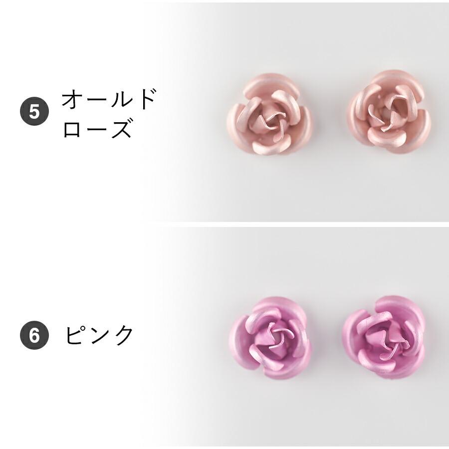 メタルパーツ ローズ 全15色 バラ 薔薇 フラワー 花 アクセサリー